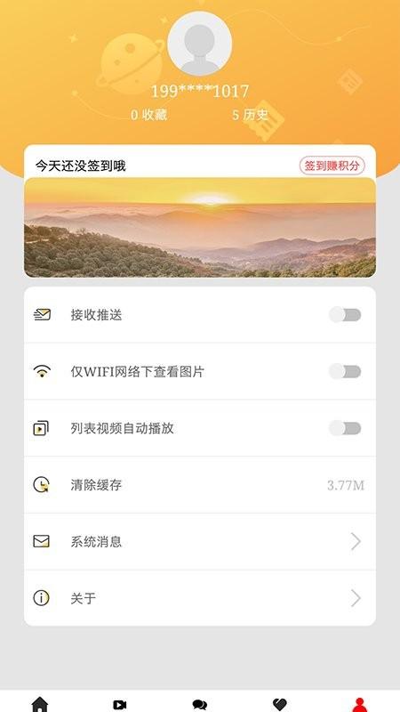 传奇珙县软件下载