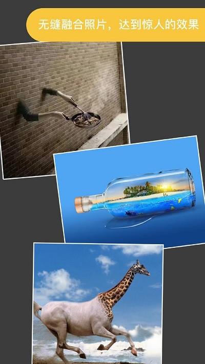 proknockout智能抠图P图手机版 proknockout智能抠图P图app下载