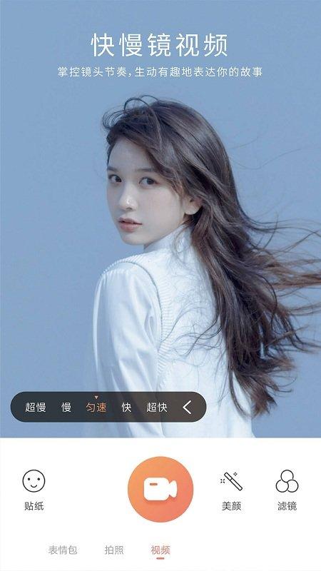 无他相机免费下载安装2025