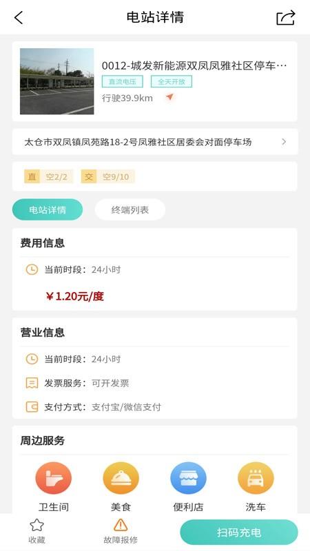 娄e行最新版下载