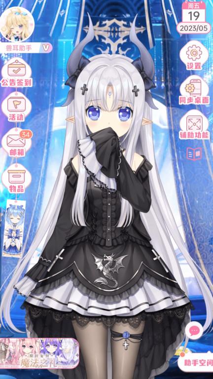 MimikkoUI手机版