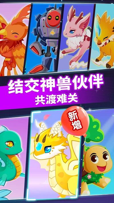 奇妙逻辑冒险下载安装