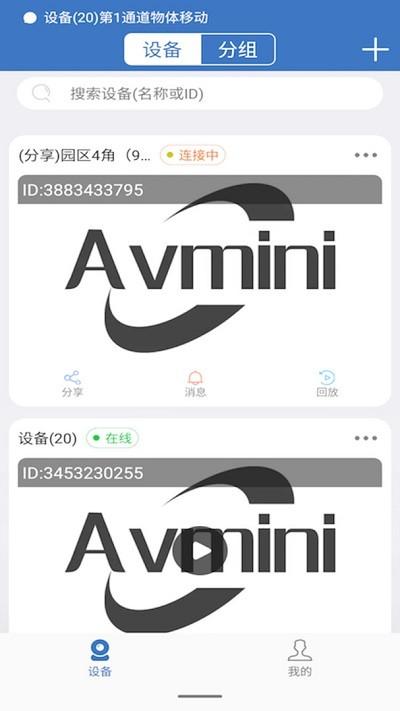 avminiapp avmini官方介绍