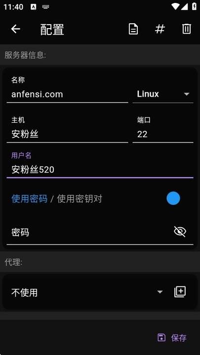 DaRemote pro