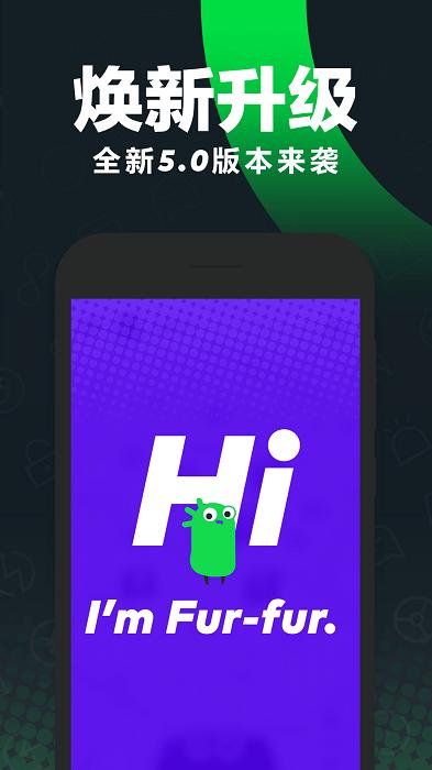 gofun出行最新版本下载