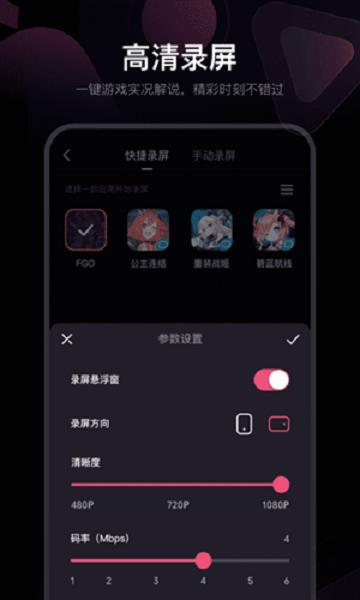 bilibili必剪下载 b站必剪app