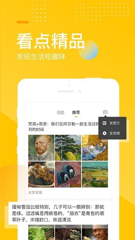 手机搜狐官方版下载