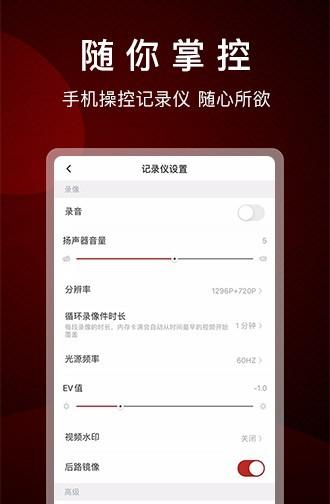 papago焦点app下载