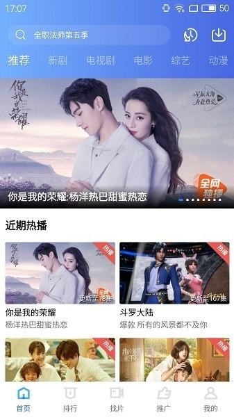 天空视频app官方下载