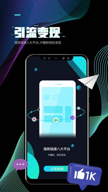 i秀app下载
