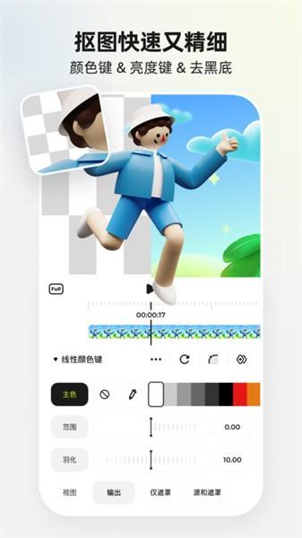 blurrr手机版