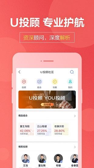 国盛证券大智慧经典版下载