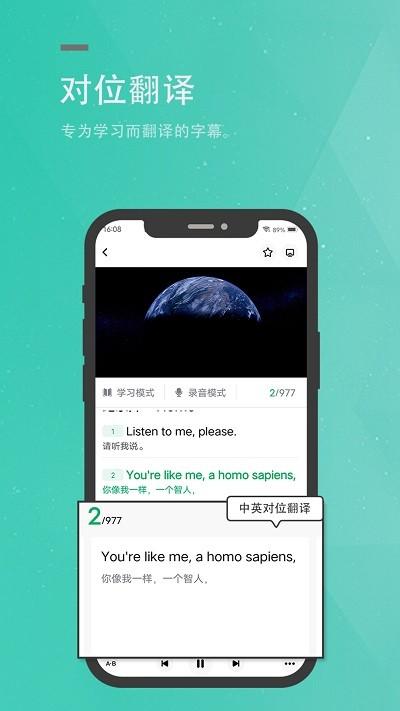 粽子英语免费下载