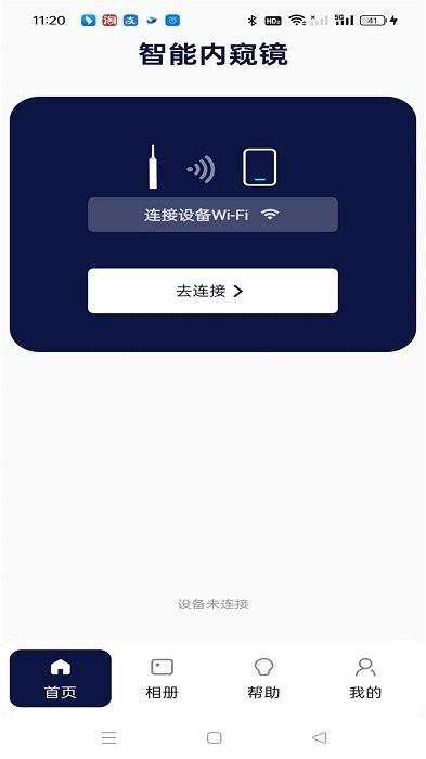 iSEE软件