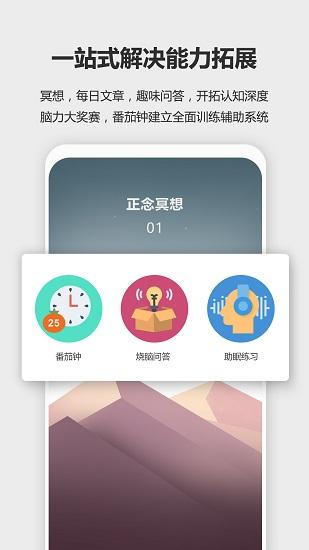 未来之光手机版下载