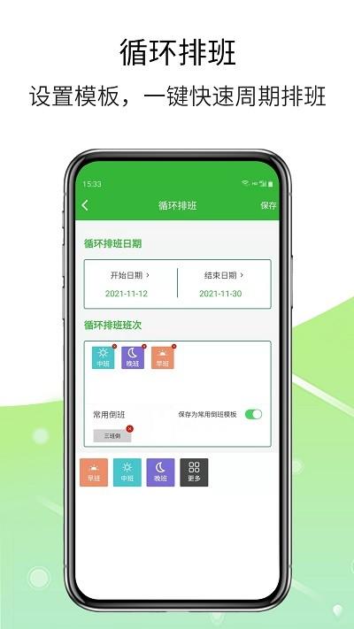 排版工具最新版下载