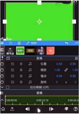 NVMAX剪辑软件