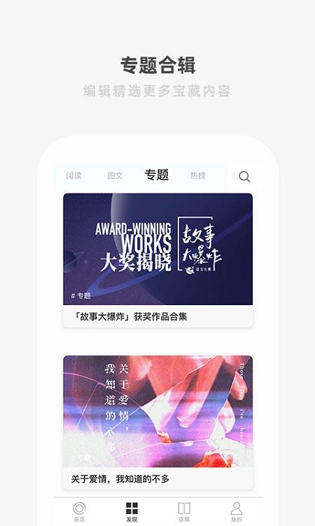 一个app软件下载