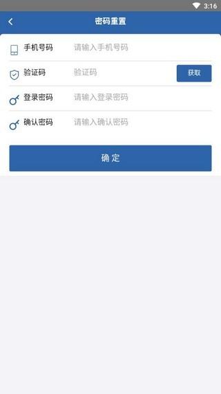 从业自助app最新版下载安装