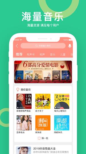 小云助手下载