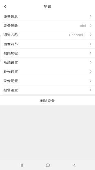 easymobile手机版下载