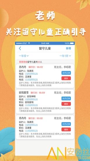 任行宝最新版下载