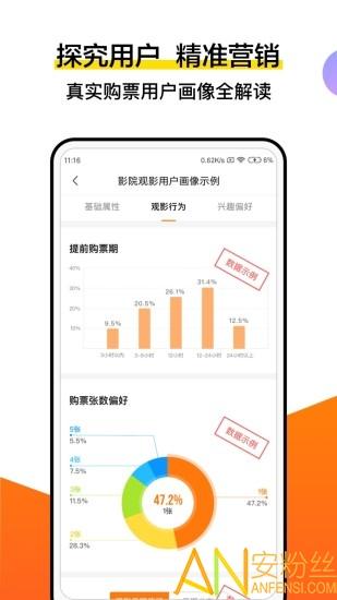 灯塔专业版官方下载