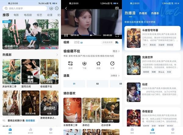 爱其意app下载安装