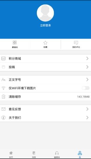 白云鄂博app下载