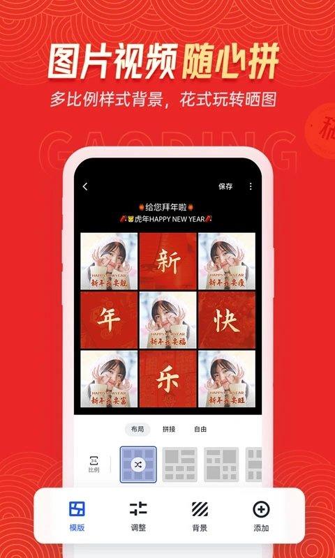 天天向商微商版下载