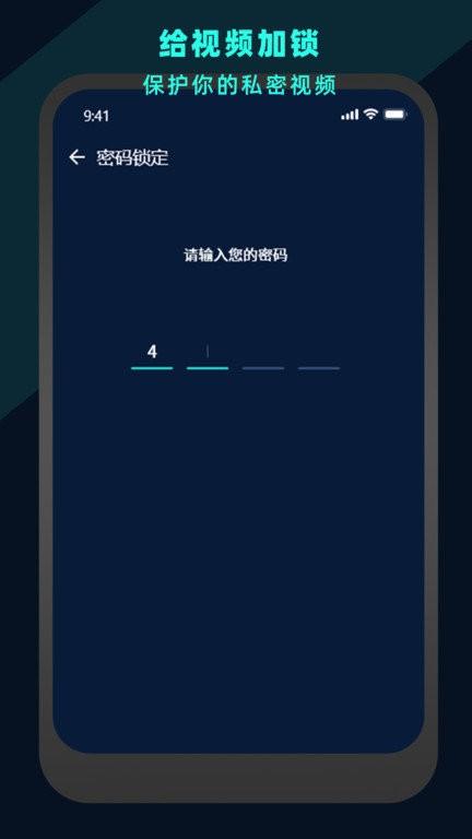 万能视频电影播放器下载安装