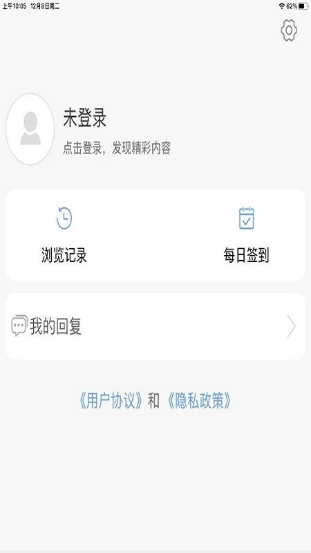 长清融媒客户端下载