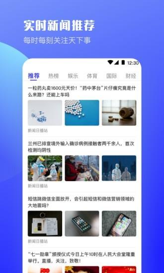 uv浏览器官方下载