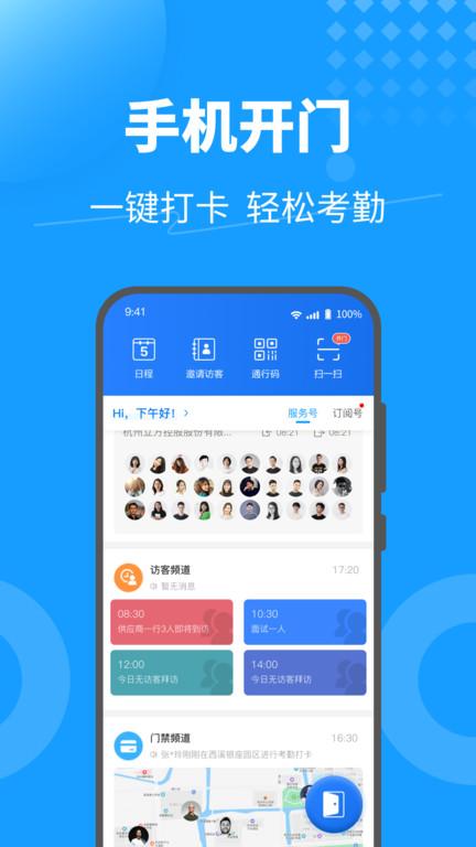 keyfreeapp下载