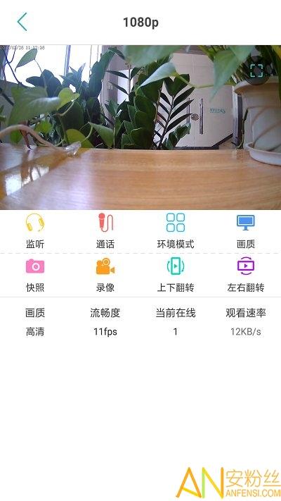 开心看mate软件 开心看mate下载