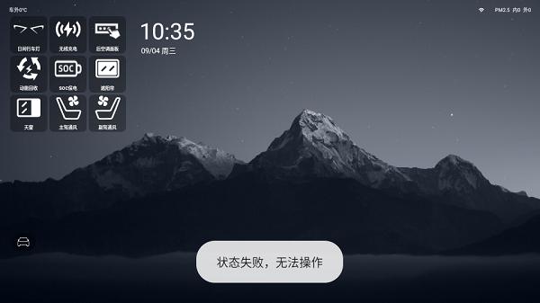 迪友桌面app官方下载