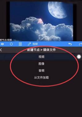 NVMAX剪辑软件