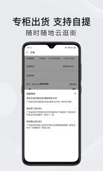 茂乐惠软件下载