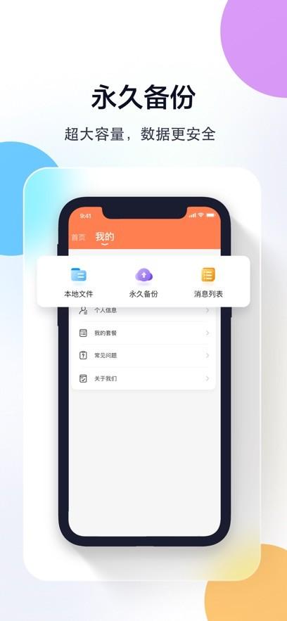 猫眼精灵app官方
