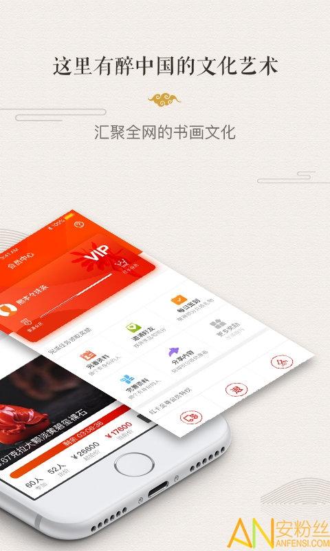 醉美南红下载