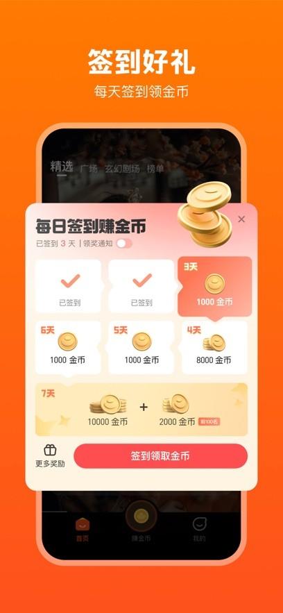 全民短剧app