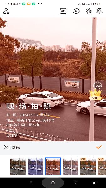 现场水印相机软件 现场水印相机官方版