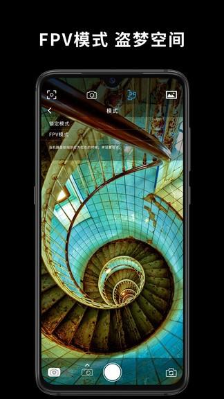 capture2软件下载