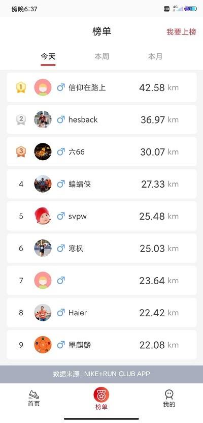 上马官方下载