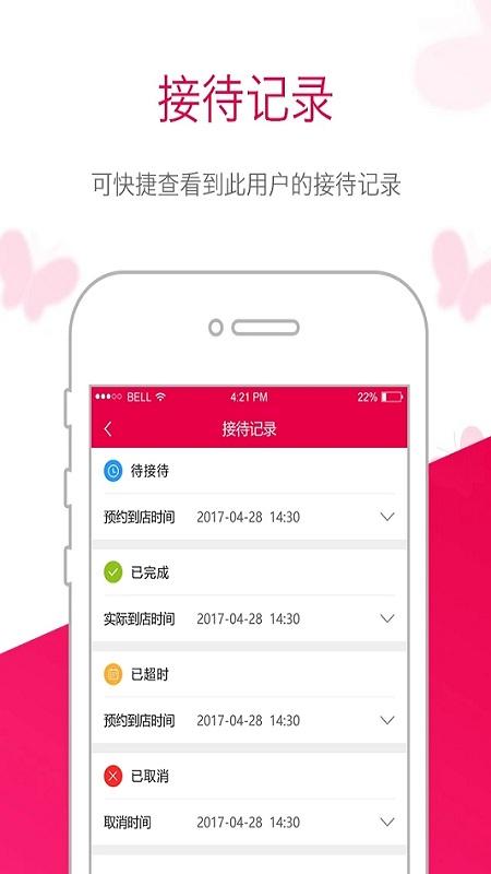 苗方商家版手机版下载