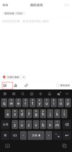 网易新闻app图片9