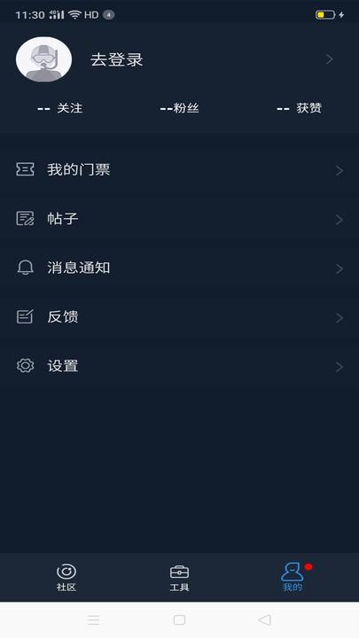 联潜最新版下载