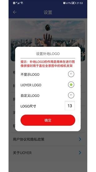 艾卓悦全景运动相机app 艾卓悦全景相机手机版下载