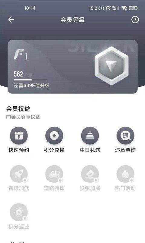  一汽丰田最新版下载