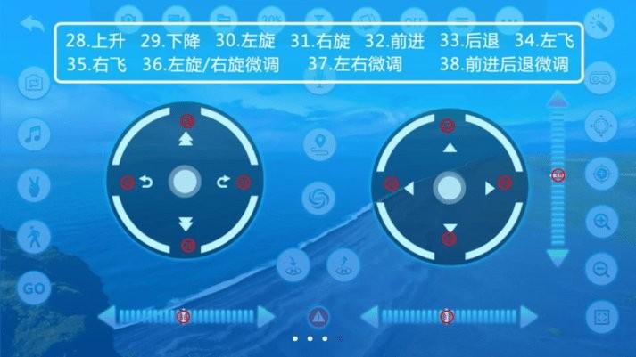 VS FPV PRO app